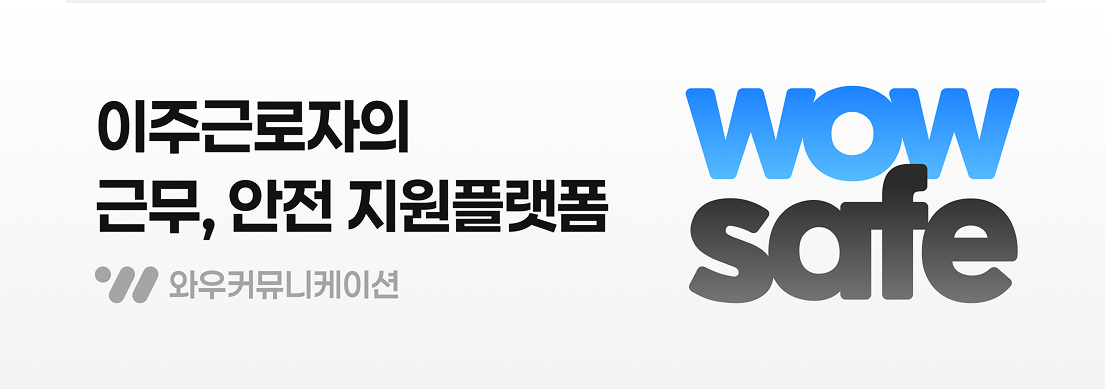 Main Banner